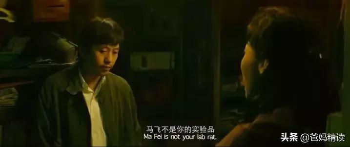 孩子被老师说笨得很家长怎么安慰,孩子被人说傻子怎么办