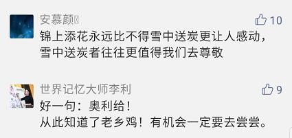 西贝最新疫情,疫情下的西贝现状