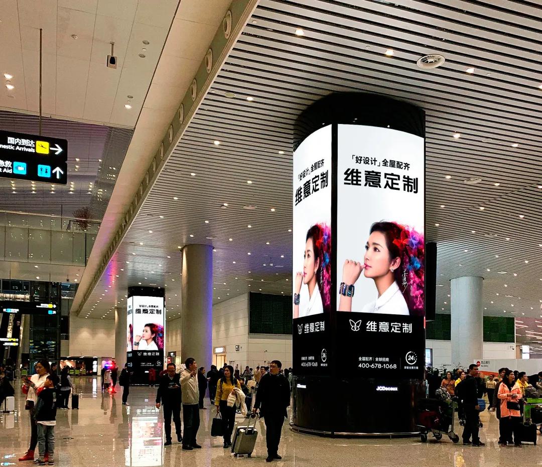 维意定制家居4平方米,维意定制家居好设计