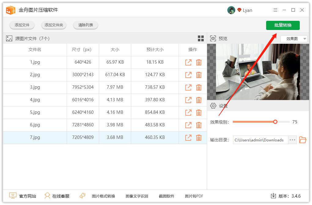 手机拍摄视频太大怎么压缩变小,手机图片太大怎么压缩