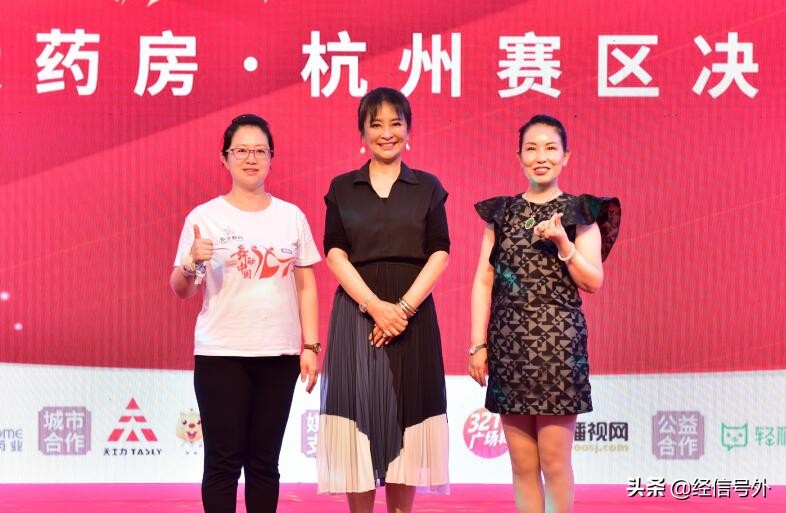 “2019整肠生·舞动中国”杭州决赛落幕，李勤勤助阵