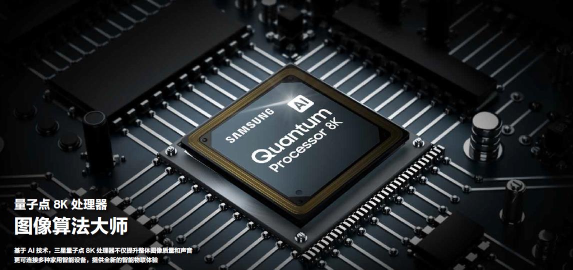 三星电视2016年和2021年,三星70年代电视