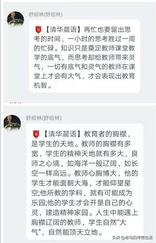 清华园实验学校靖远,清华园实验学校室内体育