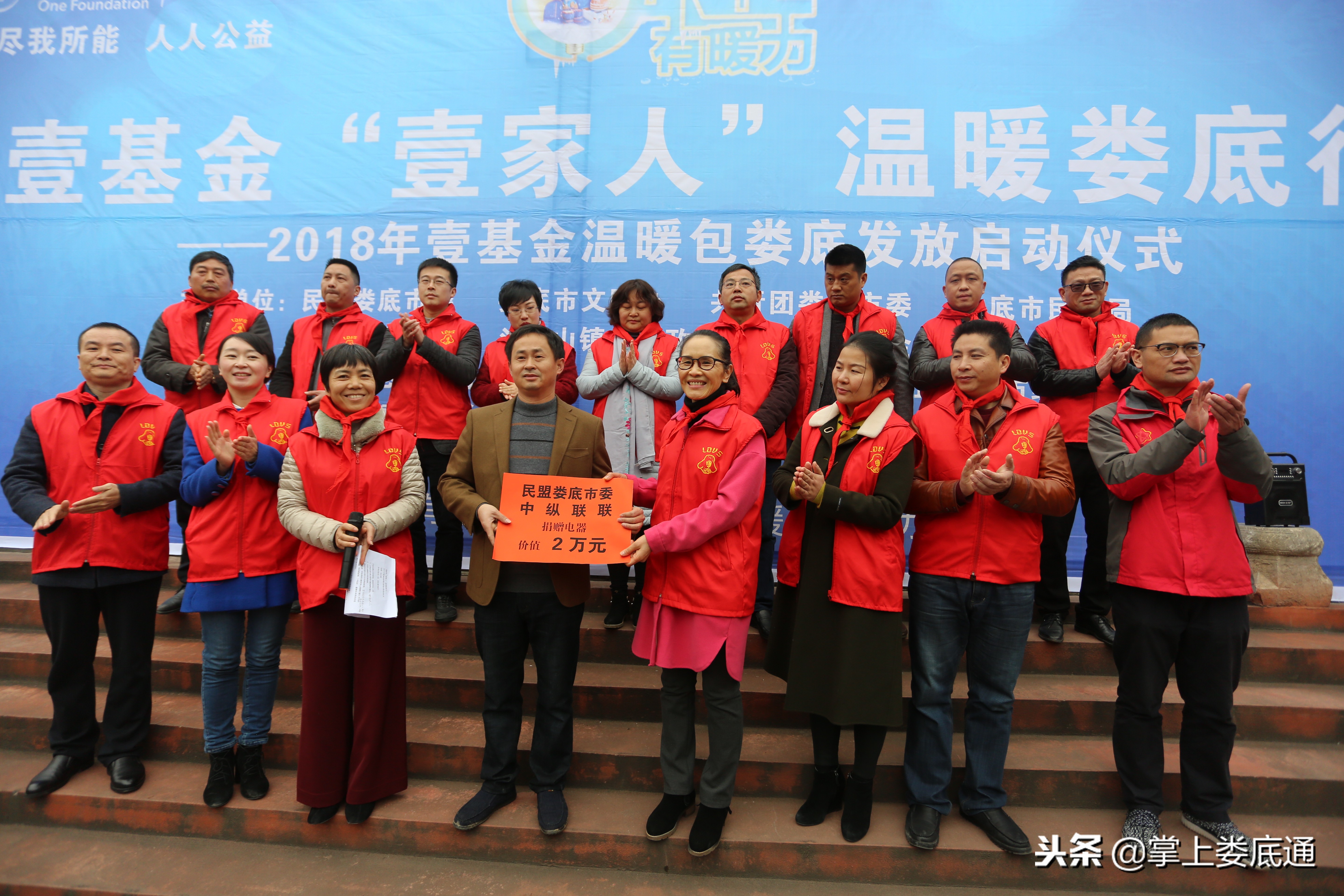 壹基金捐赠阳光比例,壹基金公益活动