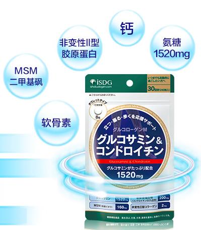 进口的氨基葡萄糖排名,进口氨基葡萄糖功效