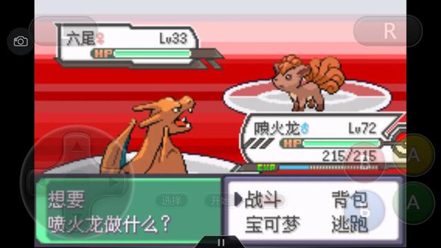 口袋妖怪之究极绿宝石攻略三周目,口袋妖怪究极绿宝石4.b攻略大全