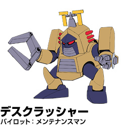 魔神英雄传第二部国语,魔神英雄传游戏机甲排行