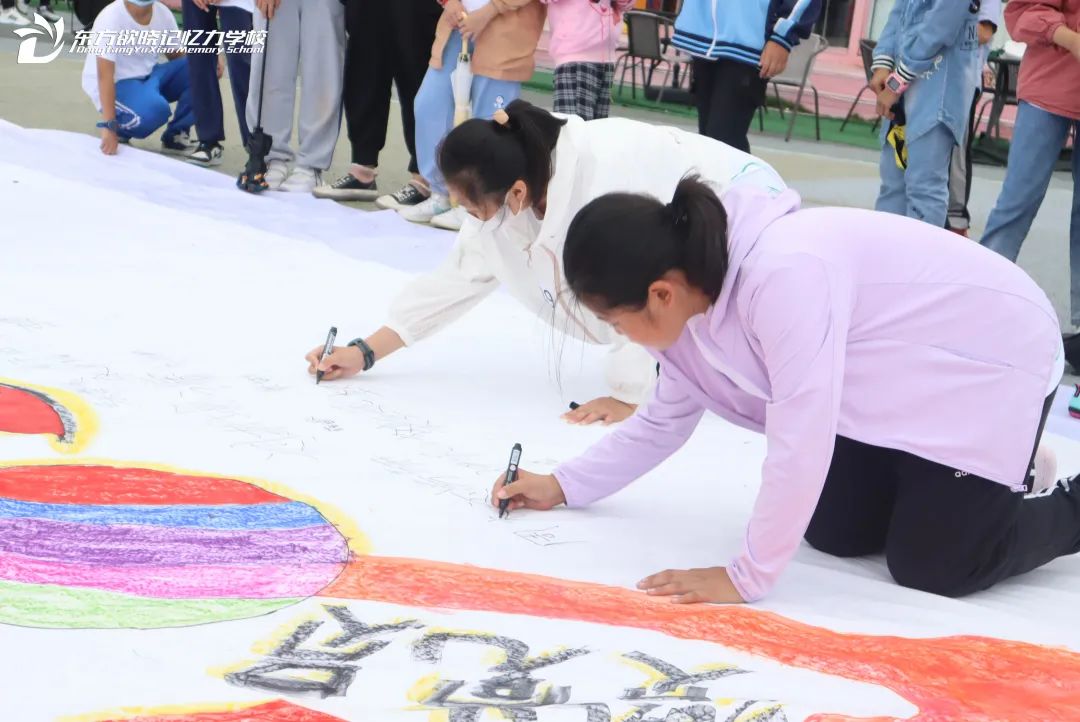 强国有我请党放心思维导图简单,强国有我请党放心的思维导图