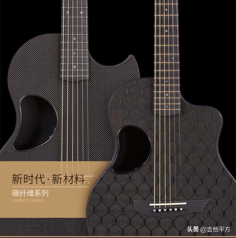 碳纤维mcpherson吉他,mcpherson木吉他