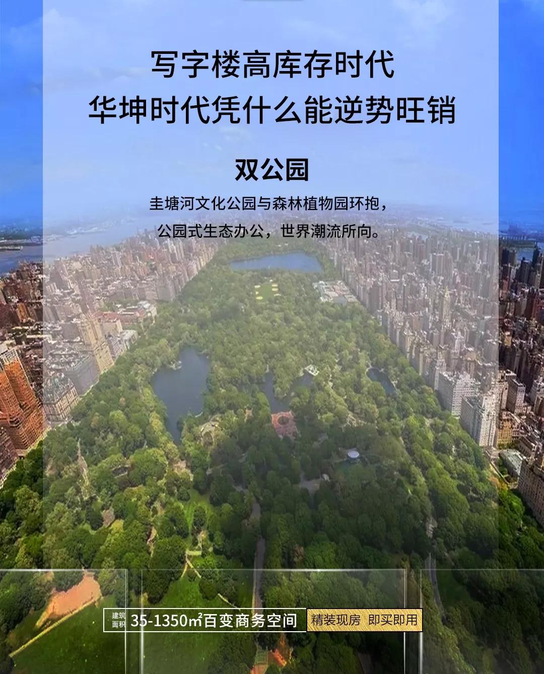什么写字楼会更好,什么才是好的商业地产