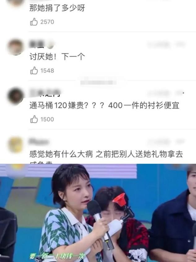 吴昕回应卖短袖视频,一件t恤卖几千块