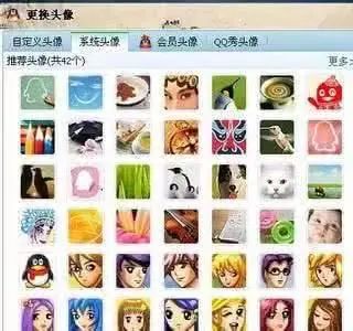 十年,QQ空间从男默女泪变成了时代眼泪