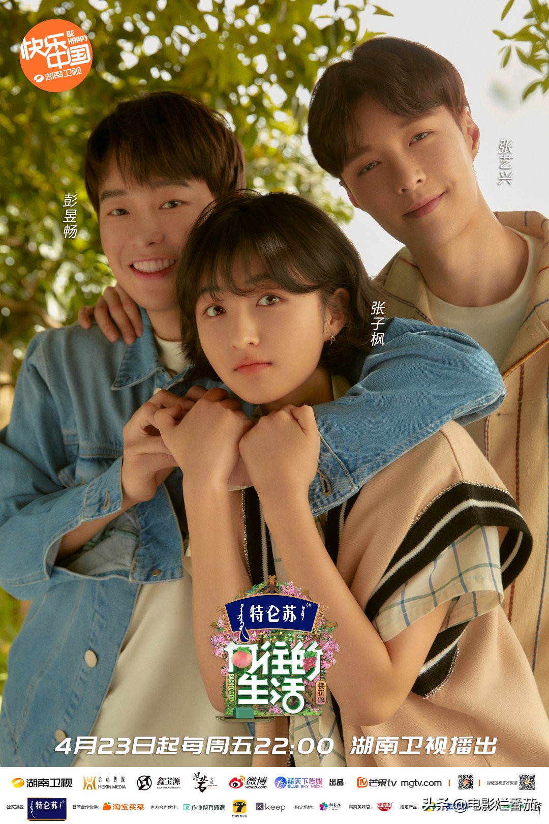 向往的生活收官期待下一季,追完一整部剧为什么越来越困难