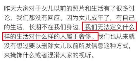 陈昱霖ins曝光奢侈生活,陈昱霖的奢侈品是真的吗