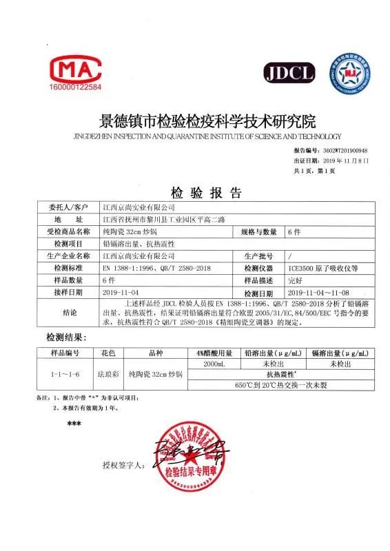 2件超实用锅具分享,推荐一些值得入手的锅具