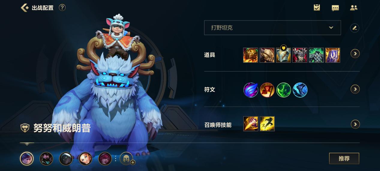 英雄联盟手游滚雪球的英雄,英雄联盟手游滚雪球能力强的英雄