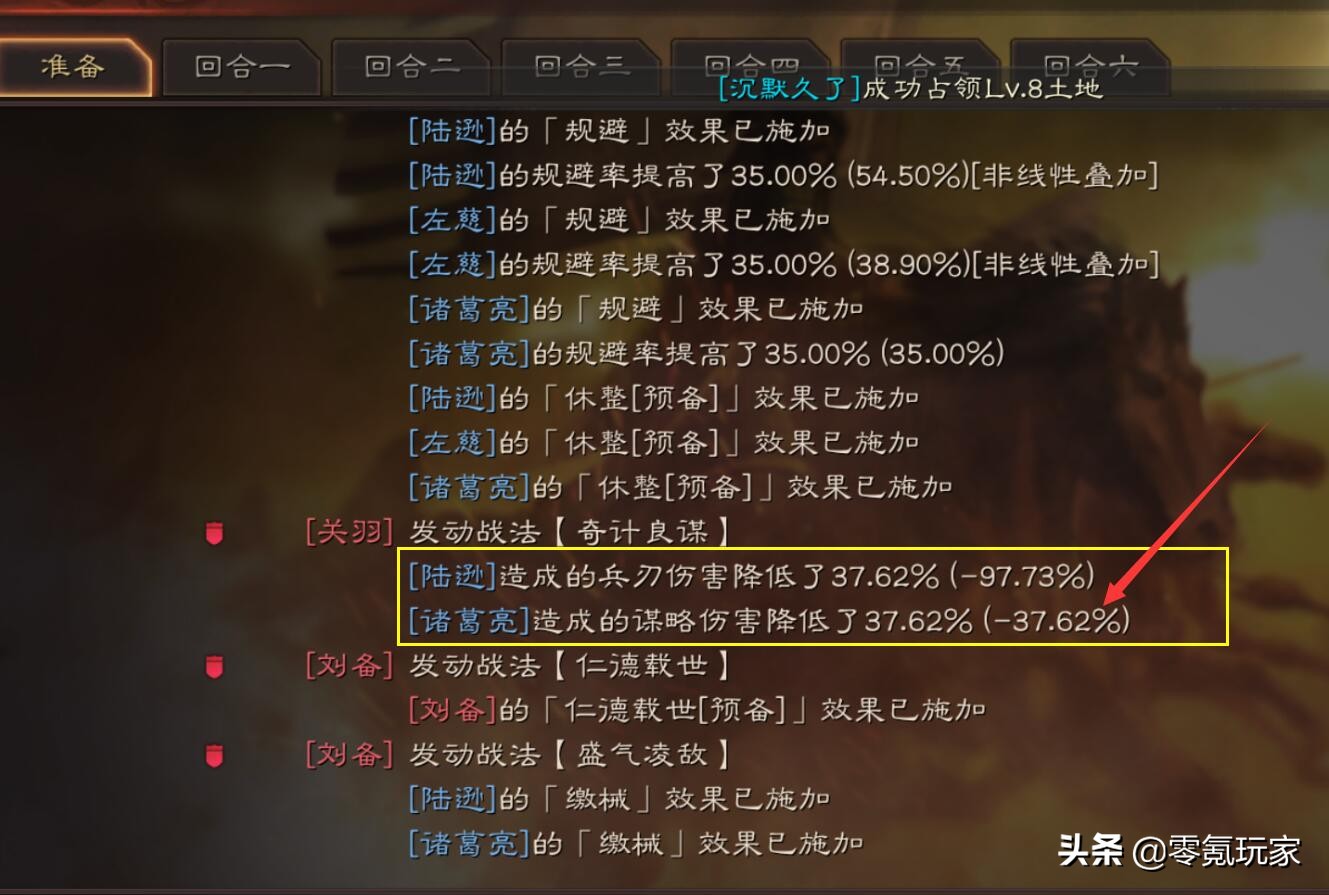 三国志战略版白板三仙盾最强搭配,三国志战略版桃园盾战法推荐