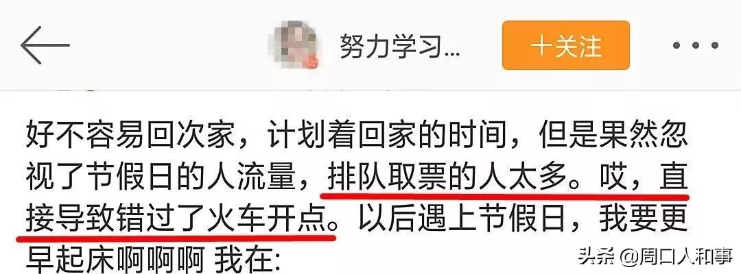 郑阜高铁何时预售,郑阜高铁什么时候售票