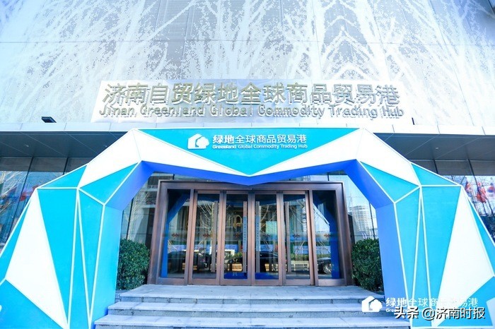 济南全球贸易通,山东首家全球商品贸易馆