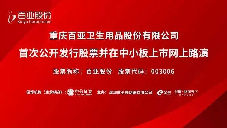 a股上市公司突破5000家的背后,a股上市公司数量突破4000家