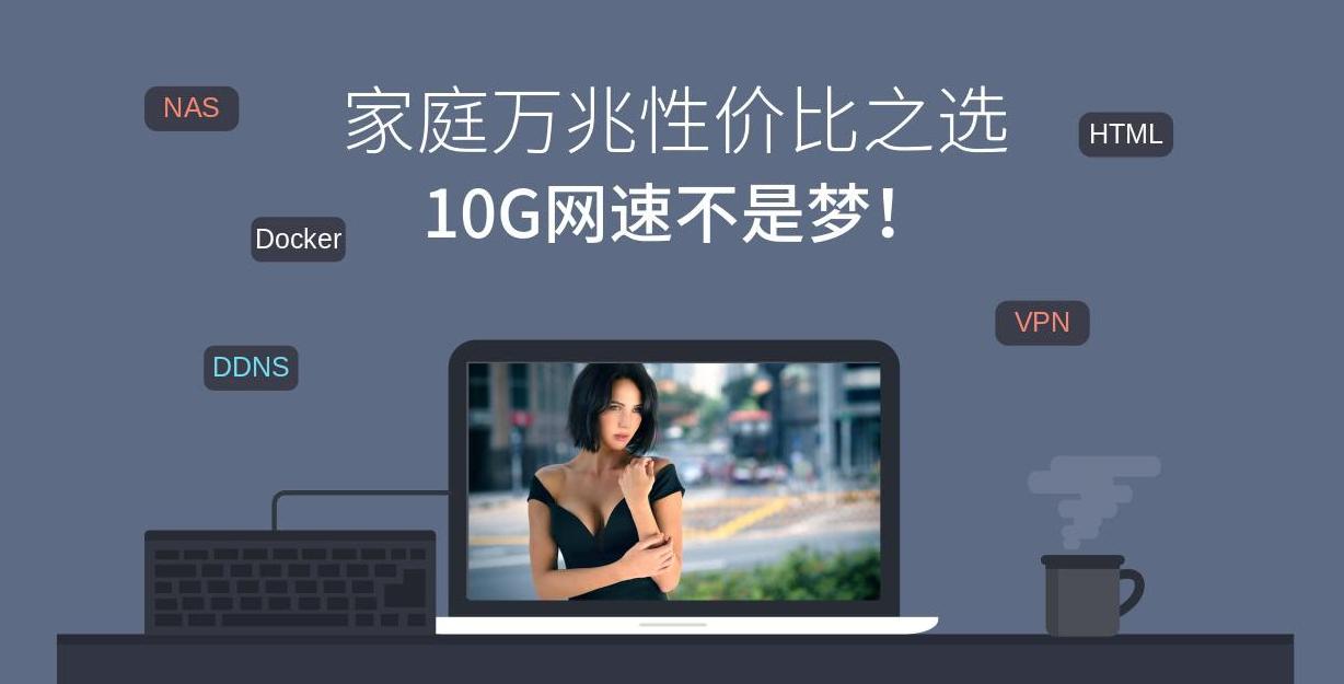 家庭安装宽带网要注意什么,安装家庭宽带的工作