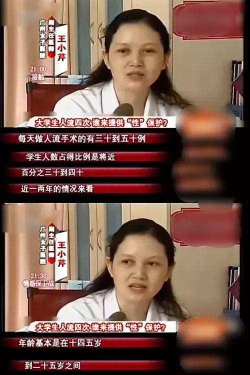 央视纪录片人工流产,人工流产27次真实案例