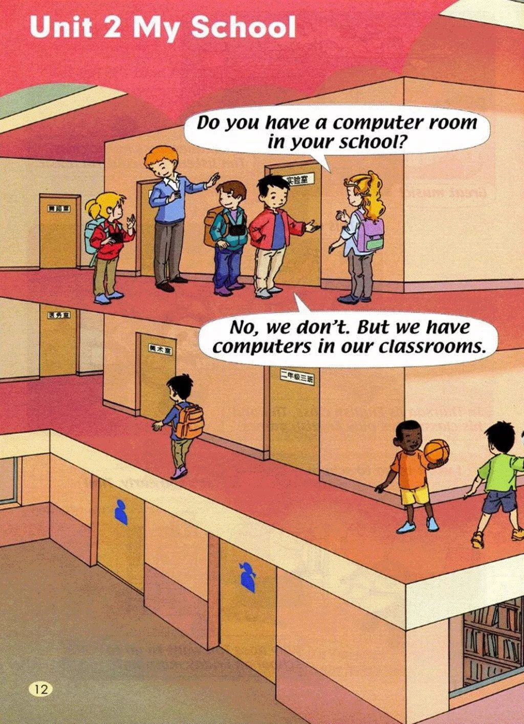 人教版英语三年级起点电子教材,小学英语三年级下册unit3电子教材