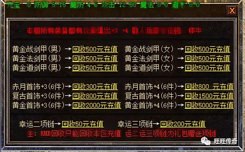 176瑁佸喅涔嬪湴澶嶅彜绁炲櫒,176瑁佸喅涔嬪湴绉佹湇