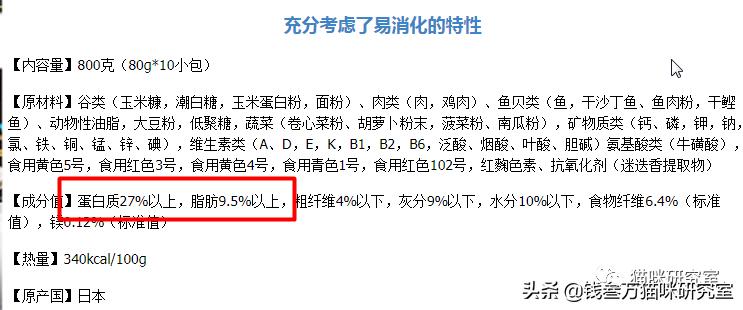 为什么买不到进口猫粮了,为什么选择进口猫粮