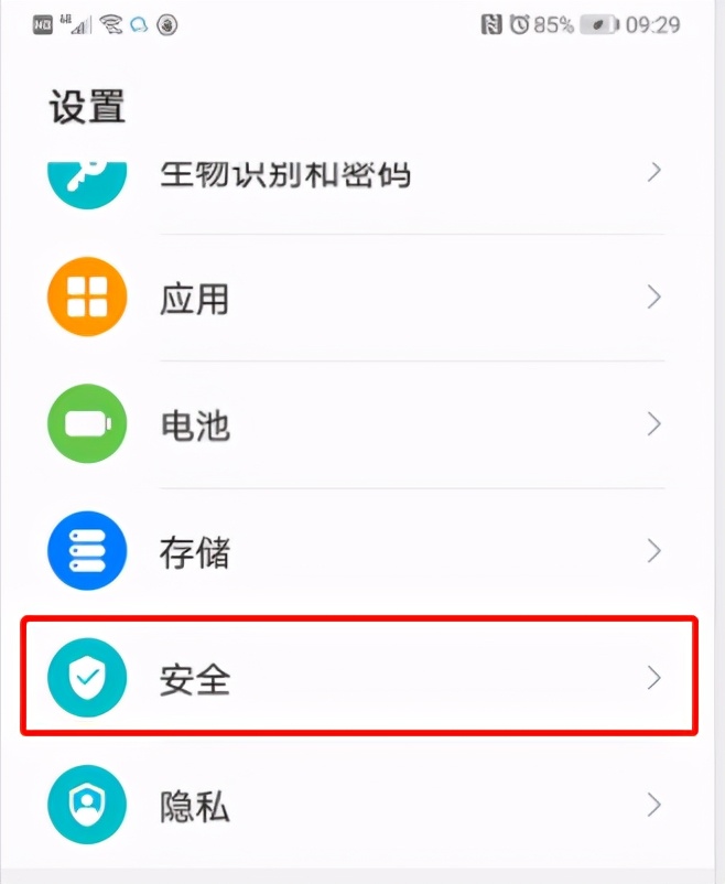 注意！更换手机号前，记得先做好这几件事