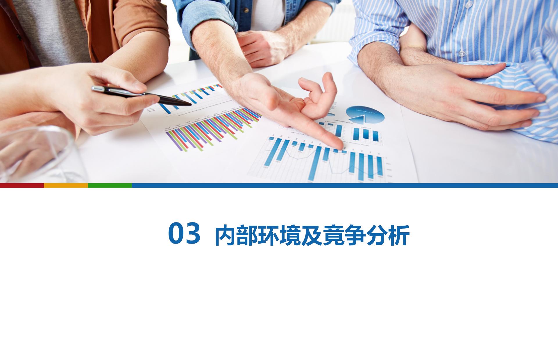 护理部年终工作总结ppt汇报视频,简约大气实用工作总结ppt模板