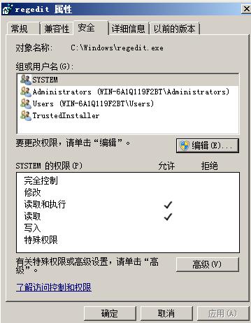 windows加固工具,windows操作系统安全加固