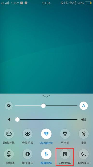 vivo手机都有哪几种截图方式,vivo手机截图方式都有哪些