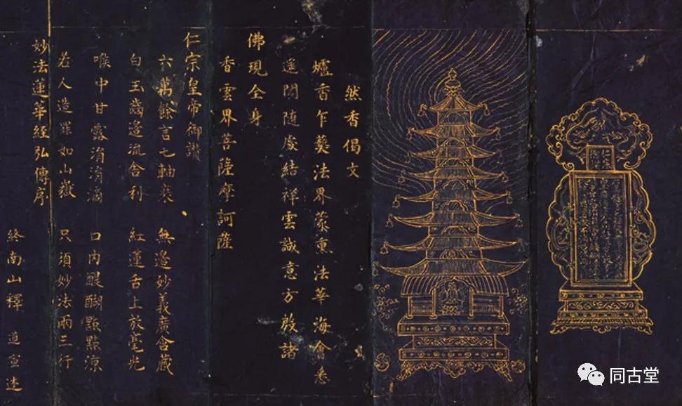 同古堂|这座千年古刹，为何万人朝宗？