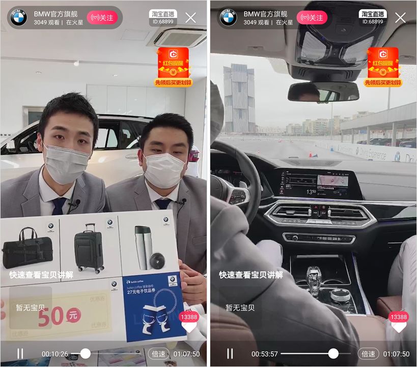 做直播带货需要哪些装备和技巧,做直播带货必备技能