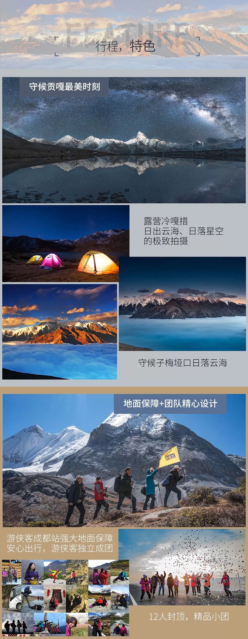 一座比珠穆朗玛峰还难登的雪山,有一座山比珠穆朗玛峰还要高