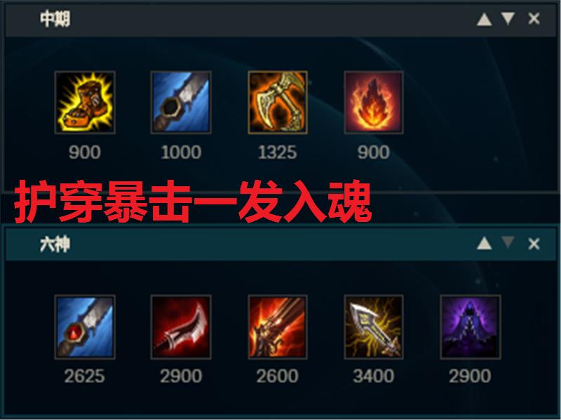 lol什么英雄野区能打赢盲僧,lol盲僧教学反野