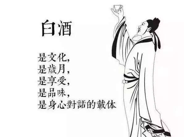 酒中酒都是白酒吗,白酒为何叫白酒