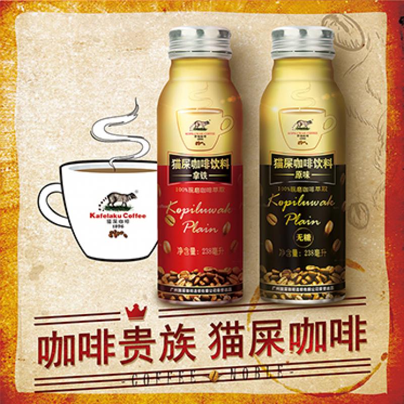 猫屎咖啡三合一速溶咖啡配料表,猫屎咖啡制作过程正品