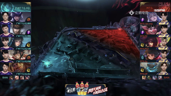 mtg晋级世冠4强各直播间反应,世冠半决赛dyg对阵mtg