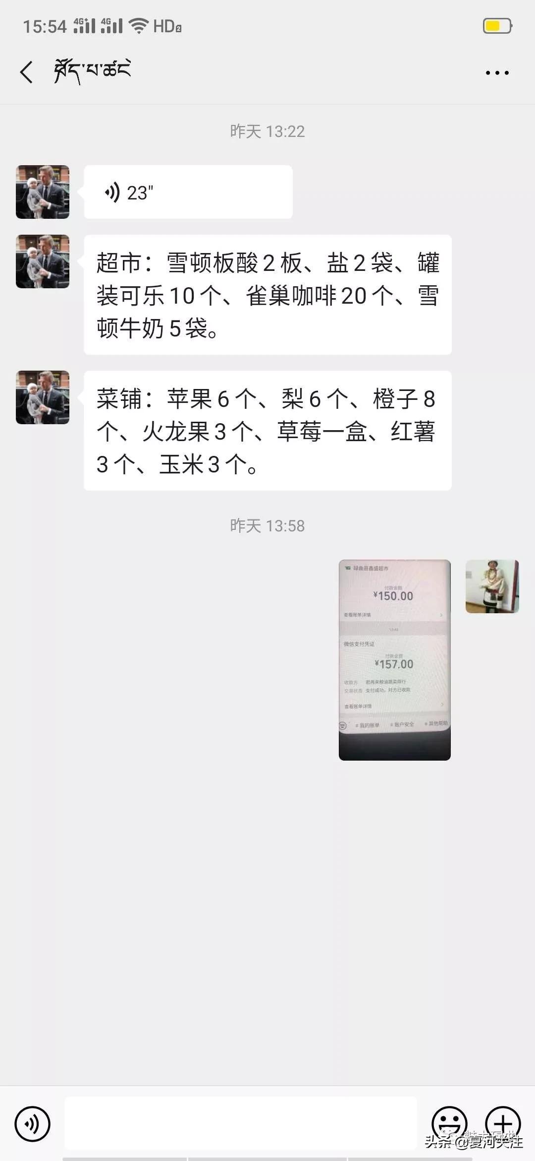 党员变身采购员关爱服务送上门 (党员争当采购员为民服务)