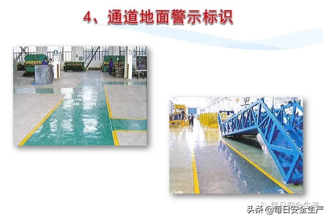 安全标志分类有补充标志吗,最新安全标志设置要求及标准