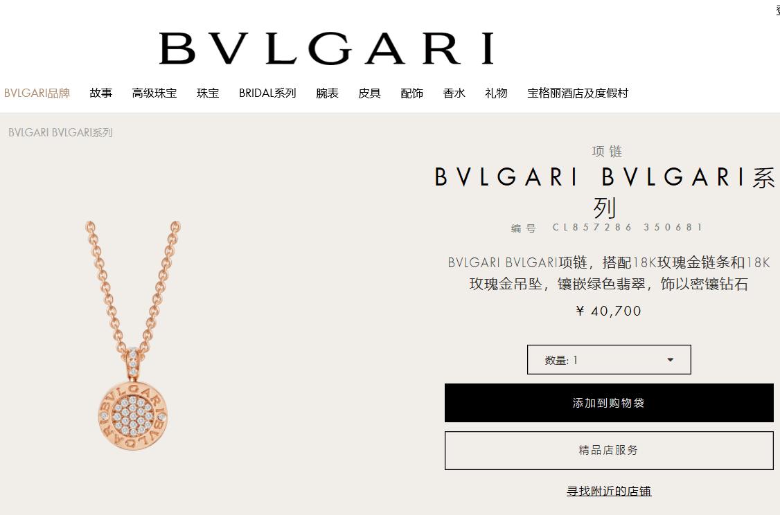 陈昱霖的奢侈品,陈昱霖同款珠宝包