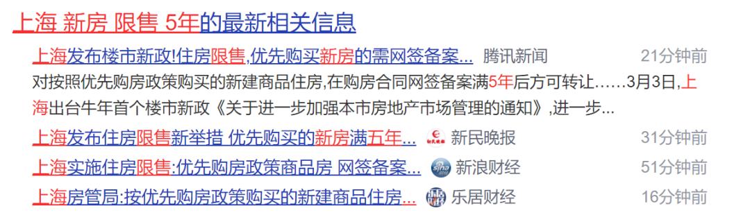 哄抬物价被监管,无锡房价政策调控