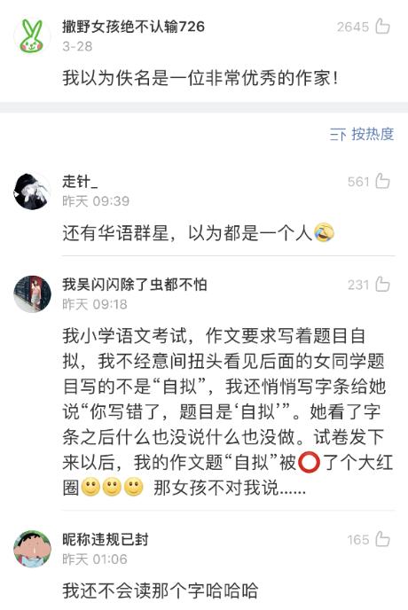 小时候干过的傻事沙雕动画,小时候干过的沙雕事情合集