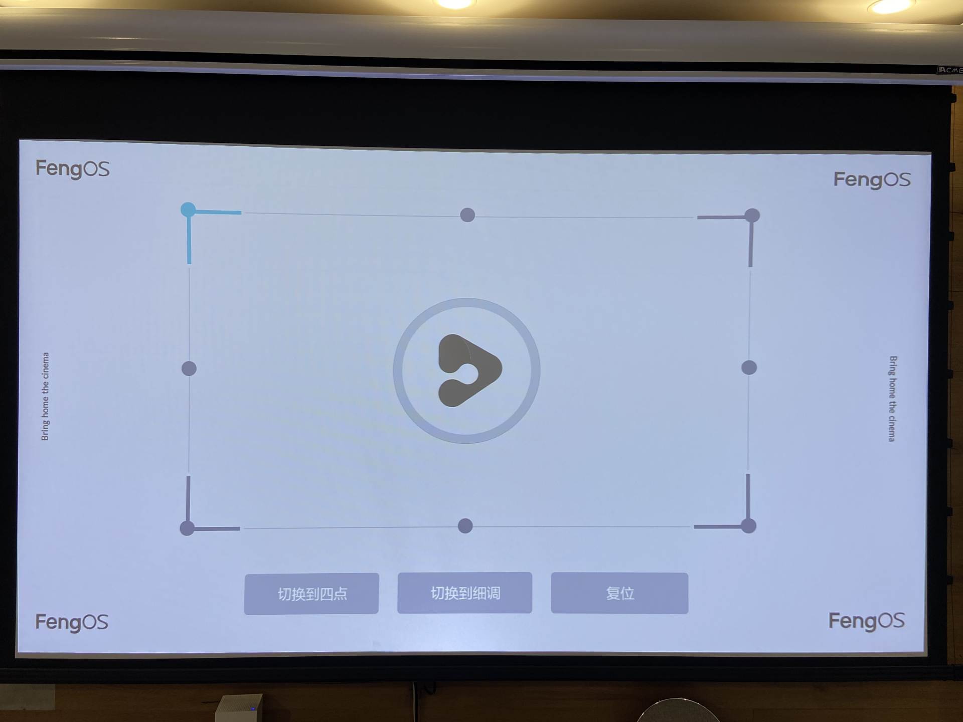 在家体验电影院,私人影院看电影体验