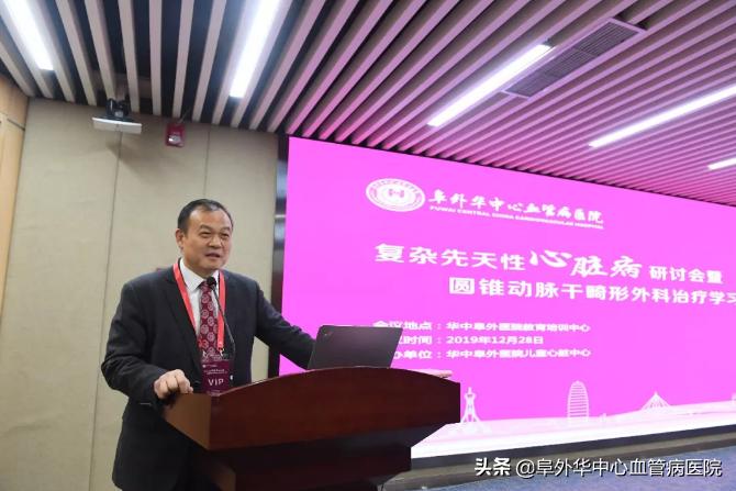 热点交锋、难点突破！治愈复杂先心病的秘诀都在这里……