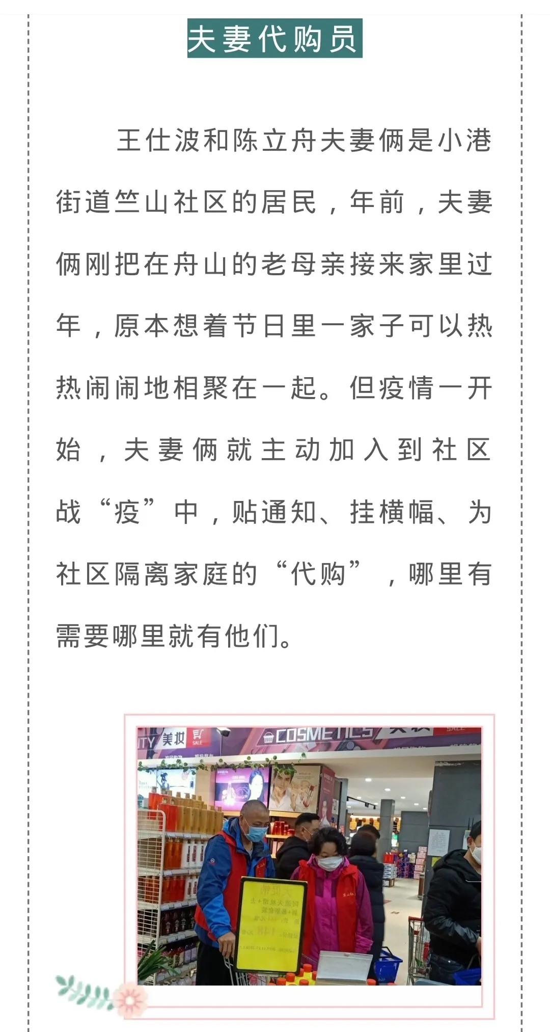 排查检疫守好海关国门,排查涉疫人员守好国门