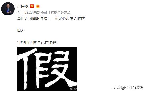 卢伟冰拆机翻车,小米荣耀电视最新拆机对比