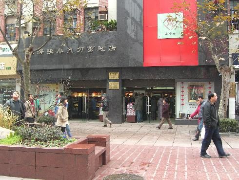 中国老字号剪刀,上海老字号剪刀